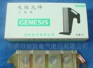 板式电阻器ZB2-0.9欧