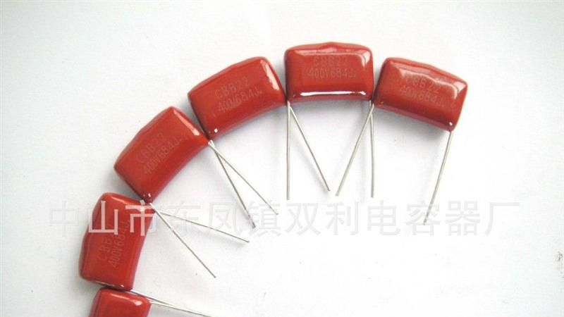 双利厂家现货供应CBB22电容薄膜电容  250V125  P20
