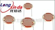 摄像头专用CDS光敏电阻/光敏传感器/光敏IC-光敏电阻