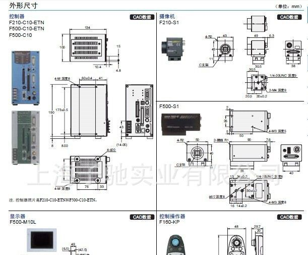 F500-LE16 F500-LE25 F500-LE50 F500-M10L F500-S1视觉传
