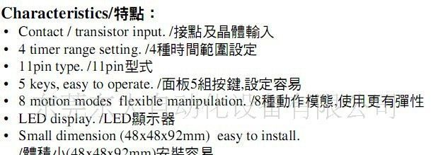 大陆区代理RIKO近接感应器KC1810-KP2传感器
