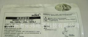 优惠供应日本SUNX接近传感器GL-18HLB全新假一罚十质量保证