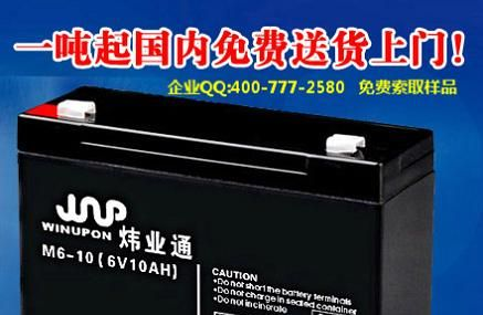 供应12v蓄电池价格
