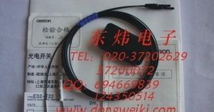 优惠供应OMRON光纤传感器E32-T22
