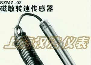 供应 磁敏转速传感器SZMZ-02