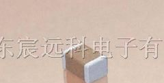供应信昌PDC.蓝牙模块专用贴片电容