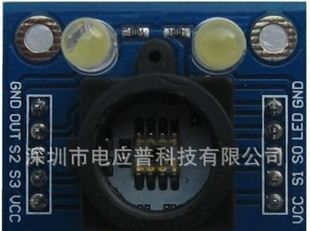 颜色传感器模块/模组/颜色传感器/GY-31