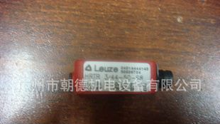 HRTR3-44-50-S8 LEUZE光电传感器