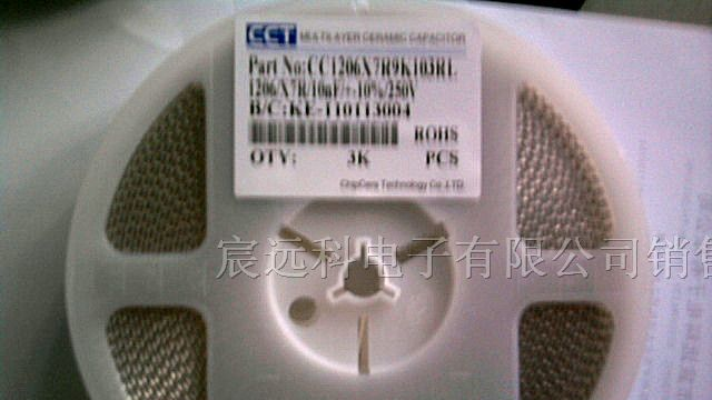 供应代理台湾信昌电子高压贴片电容
