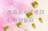 供应驱动控制系统专用1210/10uf/25v/X7R高压贴片电容