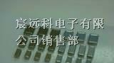 供应模块电源专用2220/47uf/25v/X7R高压贴片电容