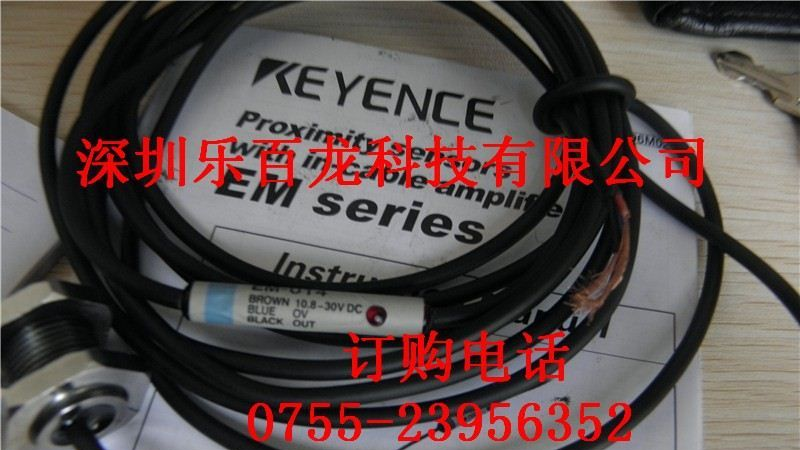 供应基恩士优势现货 EM-100  EM-140接近传感器