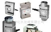 供应拉力传感器/load cell,拉压两用传感器