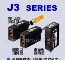 奥普士OPTEX色标传感器BGS-3JH05N