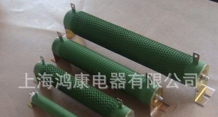 RXHG-750上海鸿康电器有限公司优惠供应波纹电阻器