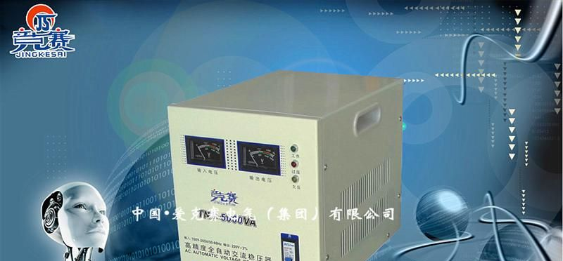供应 SVC/TND-5000VA系列单相全自动交流稳压器
