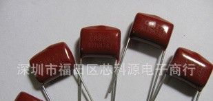 供应CBB电容 CBB金属化薄膜电容105J400V