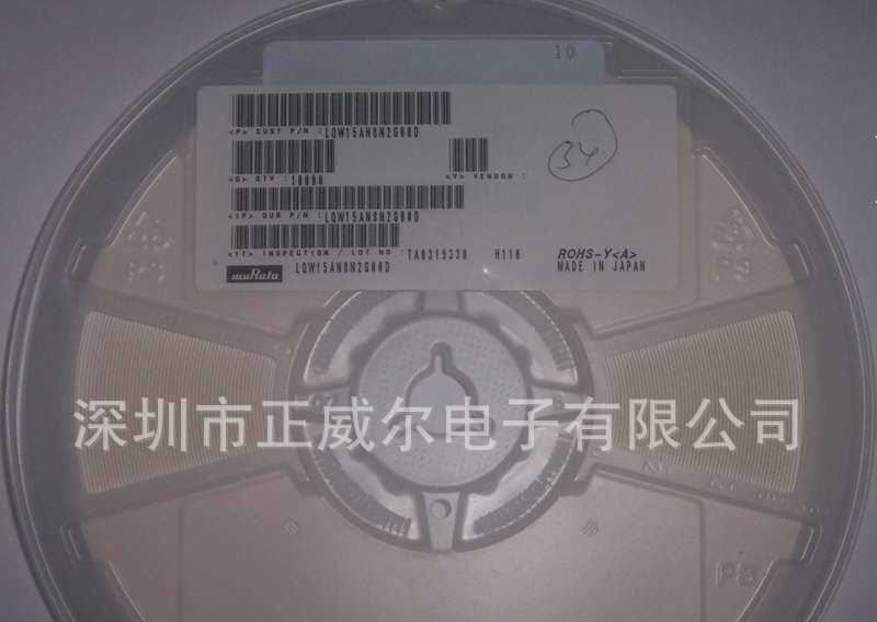 贴片电感 绕线电感.LQW15AN8N2G