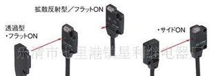 供应神视SUNX光电传感器EX-13A(图)