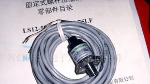 供应寿力空压机配件压力传感器8829003-806 250039-910