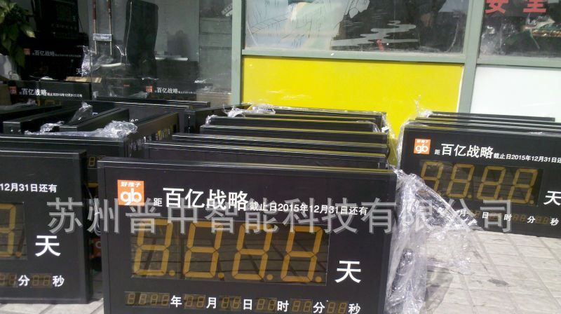 工厂生产看板LED系列产品