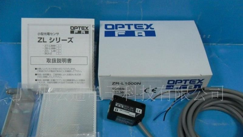 全新原装奥普士OPTEX漫反射式光电传感器ZR-L1000N