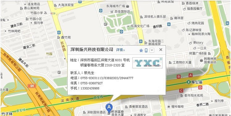 54mhz有源晶振价格，54mhz晶振说明，原装晶振54mhz