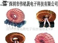 供应磁环绕线电感线圈 共模电感 磁环电感【热销产品】