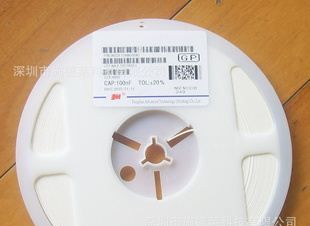 风华  贴片电阻  总代理