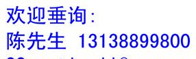 光纤测温仪DLV,光纤温度传感器,温度计,监测仪,记录仪,低温,防水