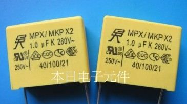 本日电子厂生产销售105K-280V全系列安规电容