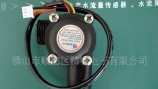 供应电热水器流量传感器(图)
