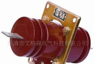 供应LA-10Q型户内、全工况、穿墙式电流互感器 艾格森
