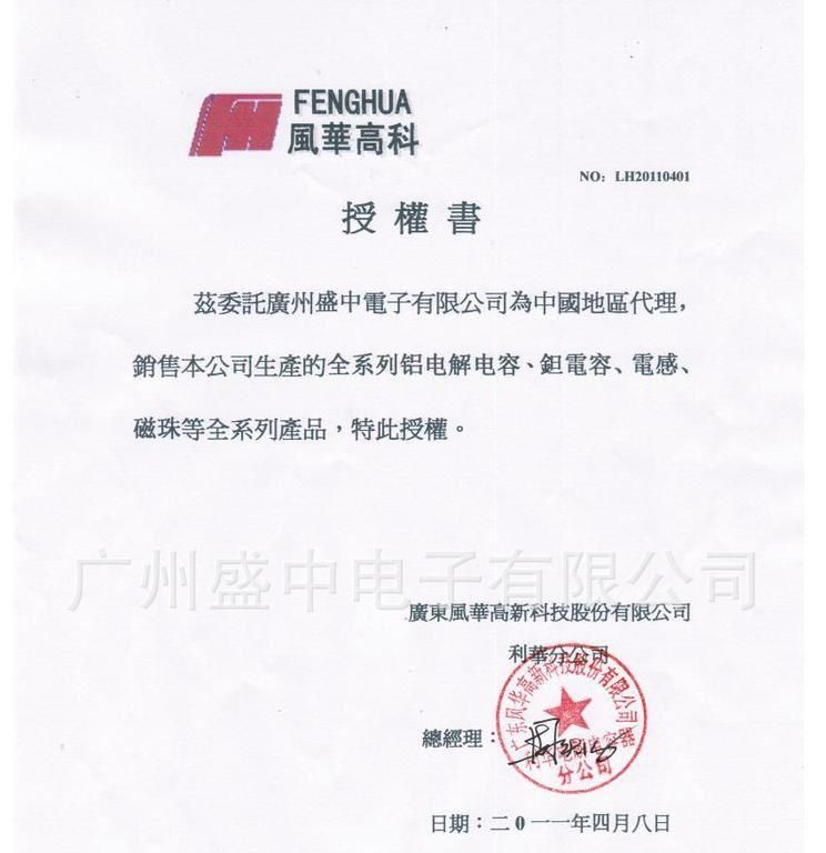 供应绕线铁氧体芯系列(图)