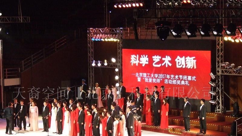 7TN供应-演播室/P6全彩色、LED显示屏、大屏幕