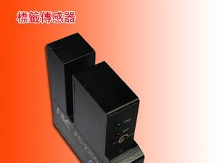 标签传感器FC-2200 标签有无检测传感器