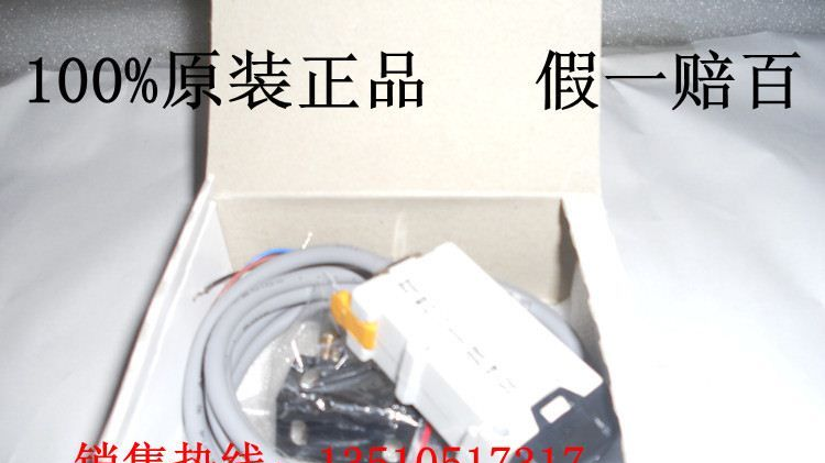 FOTEK台湾阳明光电开关FR-1MX传感器