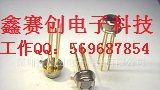 供应热释温度传感器 TPS333