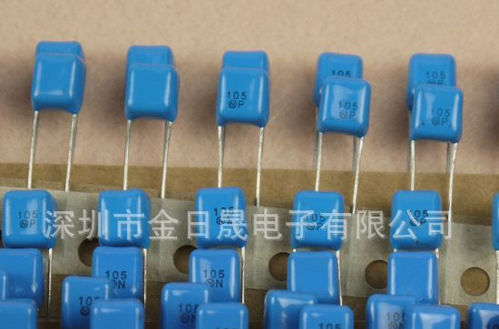供应日精叠层式金属化聚酯薄膜电容MMT 50J104