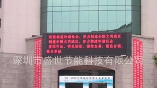 户外P12mm单色LED显示屏