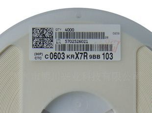 陶瓷电容 贴片电容 国巨电容 10NF/50V/0603 103