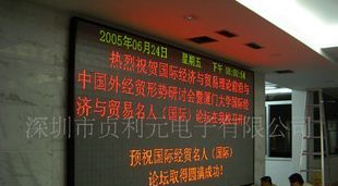 新疆P10半户外显示屏厂家直销