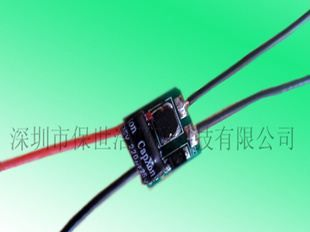 低压LED电源 DC12V-24V 球泡灯 射灯专用 3*2W 质保3年 CE认证