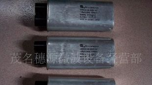 供应工业用微波高压电容