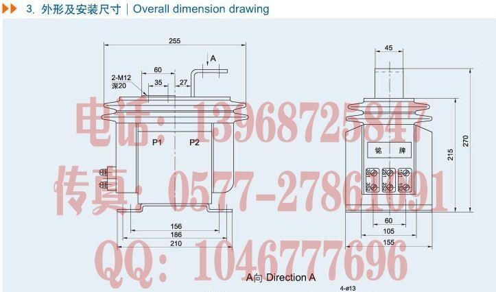 10KV户内高压电流互感器LZX8-10Q全封闭互感器 0.5S级500-1000/5A