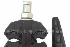 JCC3-150 绝缘穿刺线夹(1KV)