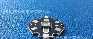 旭明原装进口S50N-U大功率3w紫外LED5050贴片封装