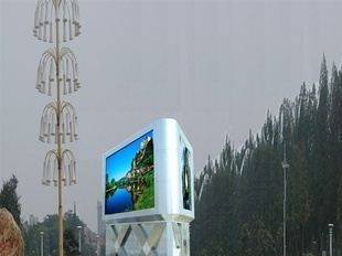 遵义广场LED全彩屏