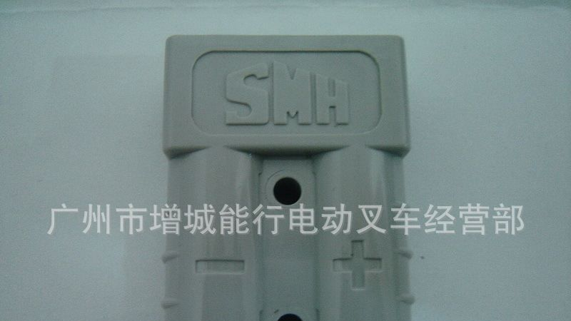 供应电动叉车电池连接器 SMH350A600V接插件 SMH叉车充电插头