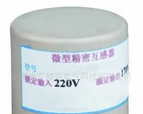 供应艾格森A2047电表用电流互感器